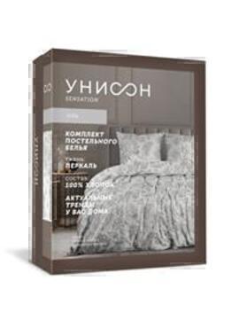 КПБ 2сп перкаль Унисон <27047-2/27048-1 Muse книжка Скидка>