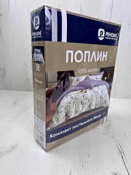 КПБ  поплин Оливковая коллекция с простыней на резинке (180*200*25) Реноме <УУ 6863> 